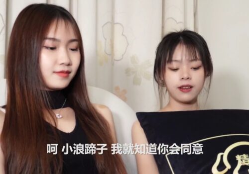 Poster of Em gái dâm đãng chuốc say rồi địt anh trai và cái kết
